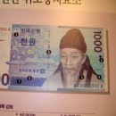 천원 이미지