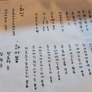 상수역 카레야상쓰나미 솔직후기