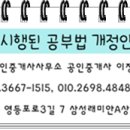 양평역 우리은행 앞 이미지