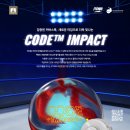 임펙트 이미지