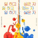 이벤트메이커 이미지