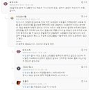 약혐) 교차로 사고 누가 잘못?. 이미지
