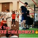 선생님따라잡기 이미지