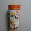 아모스팜 이미지