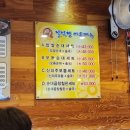 신의주찹쌀순대산본점 이미지