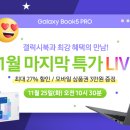 삼성씨앤씨