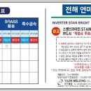 유진광택 이미지