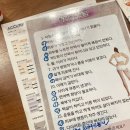 신진이에스 | 다이어트 붓기제거, 성형 붓기제거 암환자에게도 탁월한 전신관리 바이오포톤 슬리밍 문정점 방문 후기