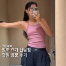 제너코리아 | 알로 요가 한남 쇼룸 피팅 및 선셋 스니커즈 매장 실착 후기