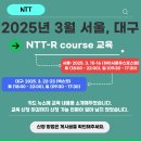 NTT (Neuro-Training Therapy) - Rehab Course (서울, 대구) 이미지