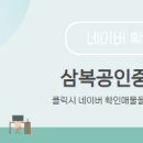 우미린공인중개사사무소 이미지