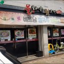 불타는뒷고기 이미지