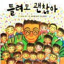 삼계농장 이미지