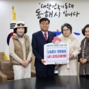 나눔 - 해운대구 좌동순환로 502 | 나눔