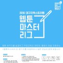 스토리랩 이미지