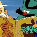 옛날 옛적에 이미지