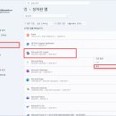 《 코파일럿(Copilot) 정리하기 》 이미지