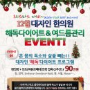 압구정대자인한의원 이미지