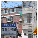 창신동 Daum카페
