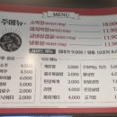 생막창초벌구이 이미지