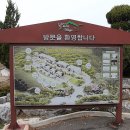 유로빌리지 3단지 이미지