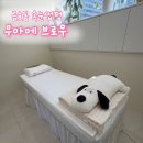 해광종합관리 | 금호동속눈썹펌 잘하는 곳, 무아에눈썹&속눈썹펌에서 고농축 케라틴펌 받고 온 후기