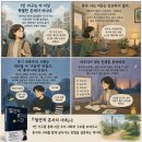 내 삶에 도움이 되는 정책,알고잇슈(ISSUE) | 김수영 교수의 『필연적 혼자의 시대』 , 1인 가구 시대를 가장 현실적으로 설명한 사회학 책 리뷰
