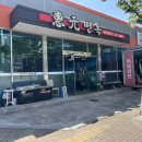 혜원면옥 네이버블로그