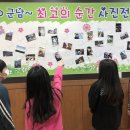 군남초등학교 이미지