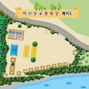 미산분교 캠핑장 | 계곡이 있는 애견전용 미산분교 캠핑장 체험 이벤트!