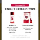 티랑꼬시랑 | 내돈내산/ 푸드올로지 콜레올로지 컷, 콜레 티 하비탈출 꾸준 구매 후기
