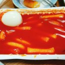 신전떡볶이미사강변도시점