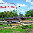 대산공설시장 | [경주애] 경주여행 총 정리