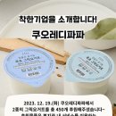 군포주몽종합사회복지관 이미지