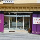 진현로(남) 이미지