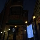 행당로 | 왕십리 맛집 : &#39;류운&#39; 미쉐린스타 출신 셰프의 파인다이닝, 솔직후기!