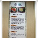 콩시루 - 창원시 성산구 | 콩시루