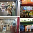 마들환경주식회사
