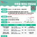 영화로 떠나는 도시 인문학 여행 이미지