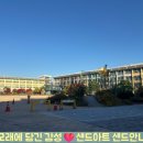 서울청담초등학교 이미지