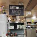 가든수목정 이미지