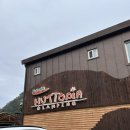 휴토피아 | 홍천 글램핑 휴토피아 n번째 재방문 후기 (준비물, 객실 팁)