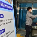 서구청사 본관앞 이미지