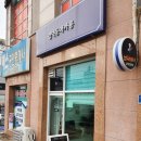 양덕동마카롱 이미지