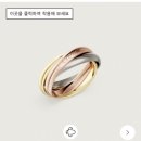(주)제로투어 | 출산 선물 투어, 명품 주얼리 투어 후기