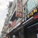 김치빌리아드 수지 이미지