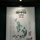 목구멍 김해진영점 이미지