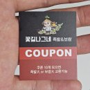 꽃길나그네족발