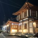 이가한옥