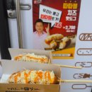 명랑핫도그(범계점) 이미지